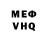 Метадон VHQ Danil Kuzhin