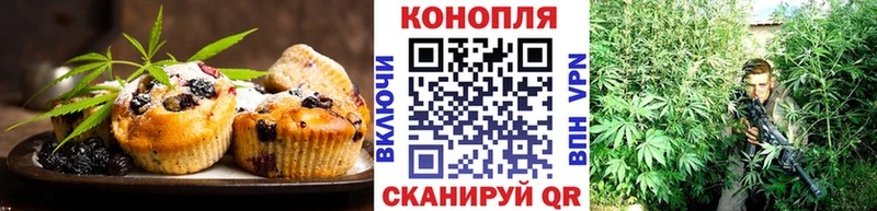 Canna-Cookies марихуана  Алзамай 