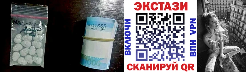 маркетплейс как зайти  цены наркотик  mega рабочий сайт  Алзамай  Ecstasy Cube 