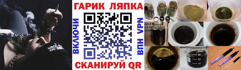 ГАШ Ice-O-Lator  Алзамай 