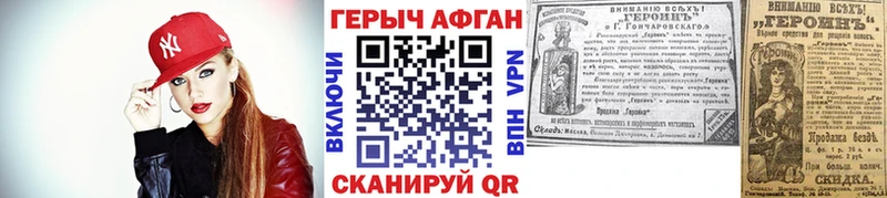 ГЕРОИН гречка  blacksprut зеркало  Алзамай 