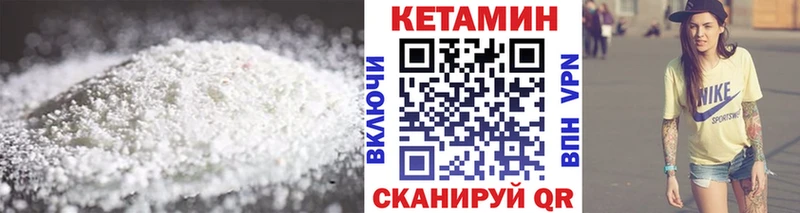 хочу наркоту  Алзамай  Кетамин VHQ 