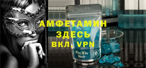 прущая мука Алзамай