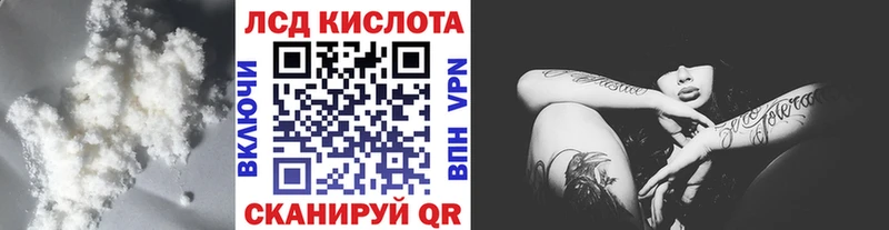 закладки  Алзамай  LSD-25 экстази ecstasy 