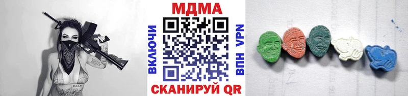 МДМА кристаллы  гидра онион  Алзамай 