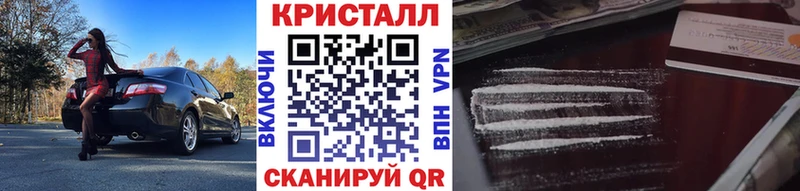 МЕТАМФЕТАМИН витя  mega ссылки  Алзамай  shop состав  как найти закладки 