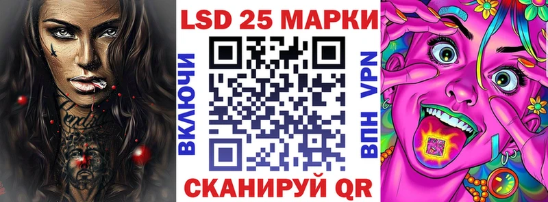 Марки N-bome 1500мкг  продажа наркотиков  Алзамай 